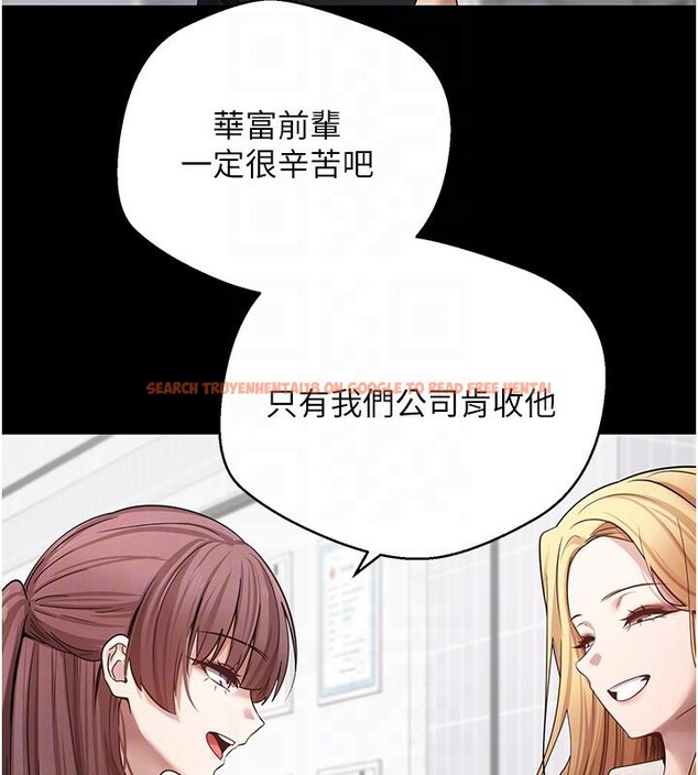 查看漫画幣轉人生 - 第27話-抱著大腿哭太犯規了 - tymanga.com中的3475198图片