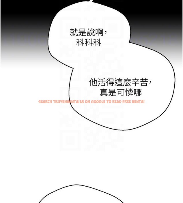 查看漫画幣轉人生 - 第27話-抱著大腿哭太犯規了 - tymanga.com中的3475200图片