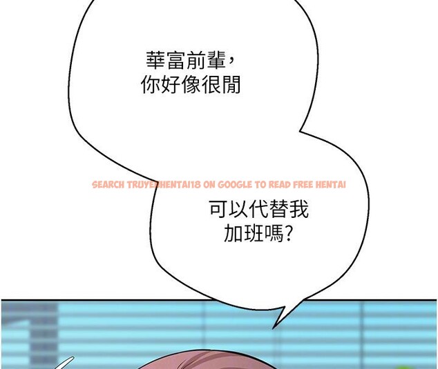 查看漫画幣轉人生 - 第27話-抱著大腿哭太犯規了 - tymanga.com中的3475201图片