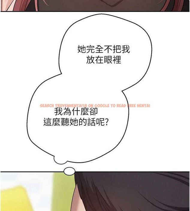 查看漫画幣轉人生 - 第27話-抱著大腿哭太犯規了 - tymanga.com中的3475203图片