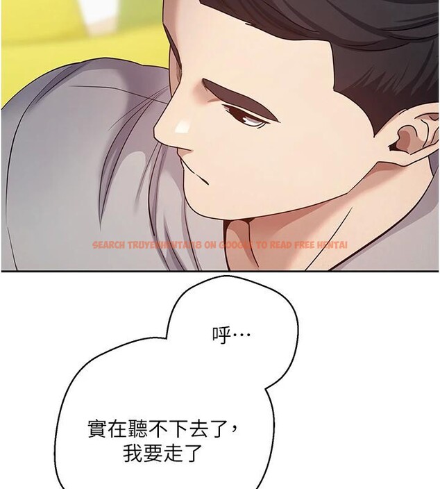 查看漫画幣轉人生 - 第27話-抱著大腿哭太犯規了 - tymanga.com中的3475204图片