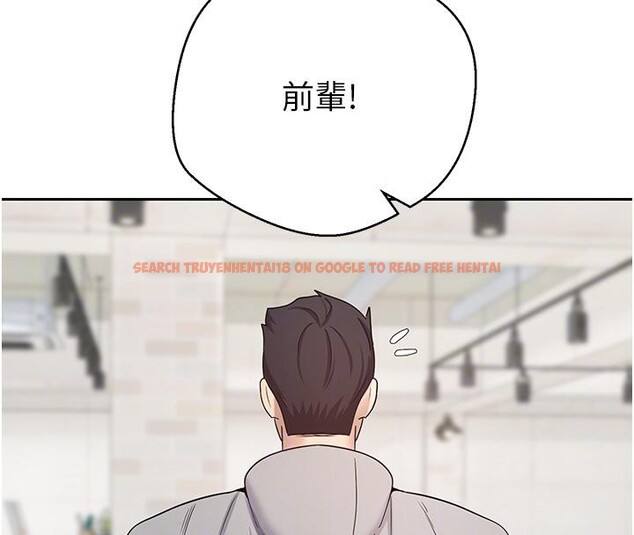 查看漫画幣轉人生 - 第27話-抱著大腿哭太犯規了 - tymanga.com中的3475214图片