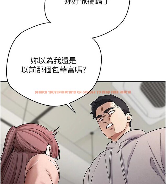 查看漫画幣轉人生 - 第27話-抱著大腿哭太犯規了 - tymanga.com中的3475222图片