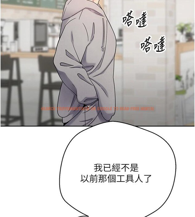 查看漫画幣轉人生 - 第27話-抱著大腿哭太犯規了 - tymanga.com中的3475229图片