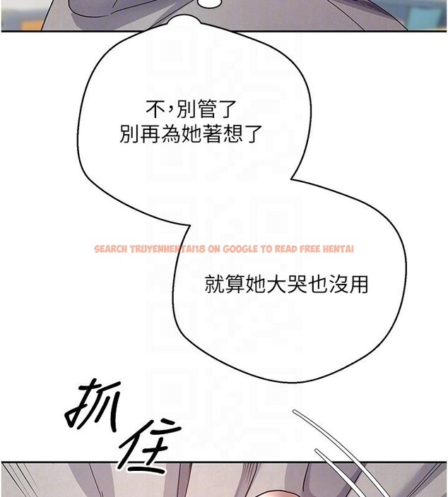 查看漫画幣轉人生 - 第27話-抱著大腿哭太犯規了 - tymanga.com中的3475240图片