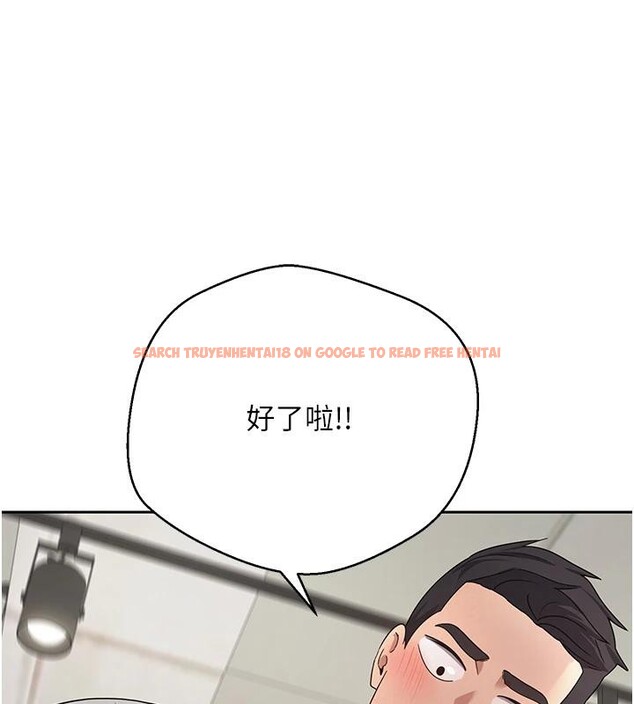 查看漫画幣轉人生 - 第27話-抱著大腿哭太犯規了 - tymanga.com中的3475247图片