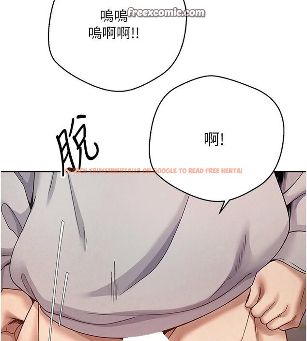 查看漫画幣轉人生 - 第27話-抱著大腿哭太犯規了 - tymanga.com中的3475249图片