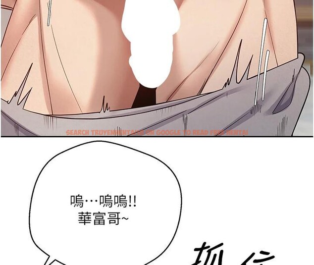 查看漫画幣轉人生 - 第27話-抱著大腿哭太犯規了 - tymanga.com中的3475250图片