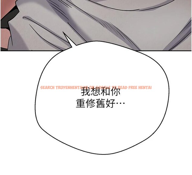 查看漫画幣轉人生 - 第27話-抱著大腿哭太犯規了 - tymanga.com中的3475258图片