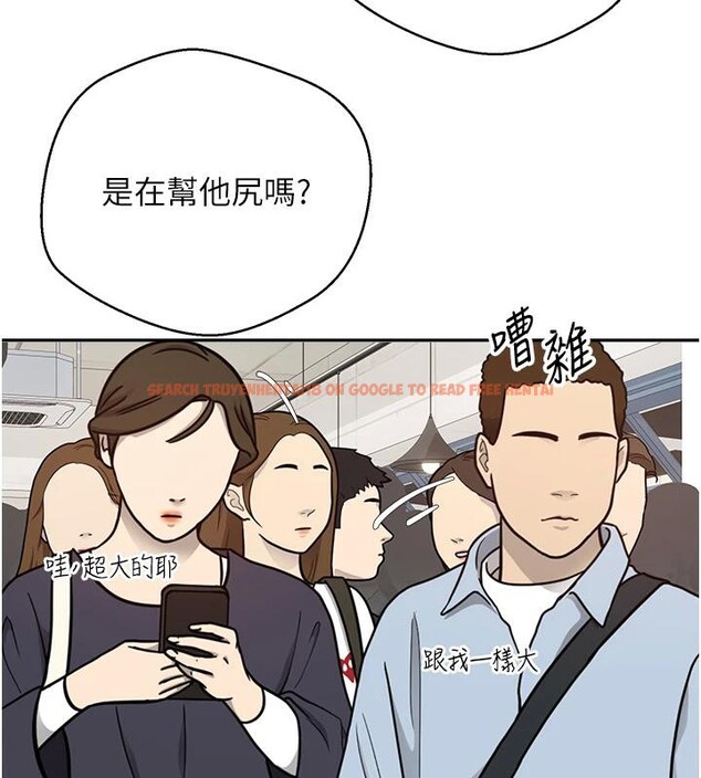 查看漫画幣轉人生 - 第28話-田臻的第一次♥ - tymanga.com中的3498245图片