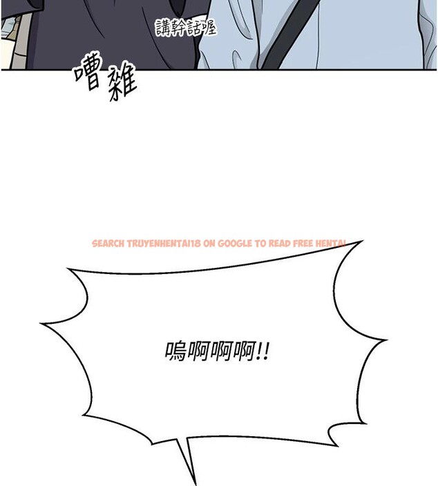 查看漫画幣轉人生 - 第28話-田臻的第一次♥ - tymanga.com中的3498246图片