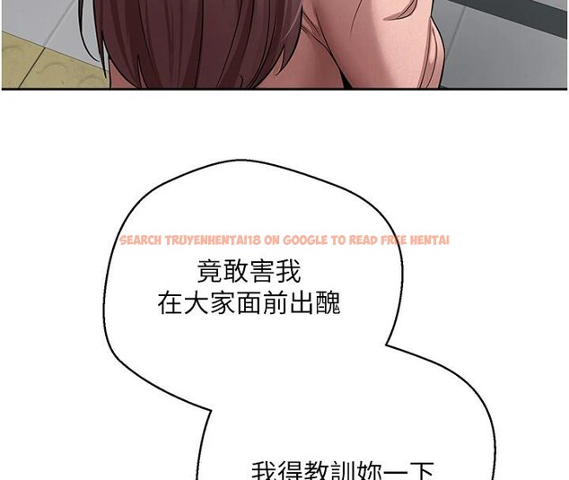 查看漫画幣轉人生 - 第28話-田臻的第一次♥ - tymanga.com中的3498259图片