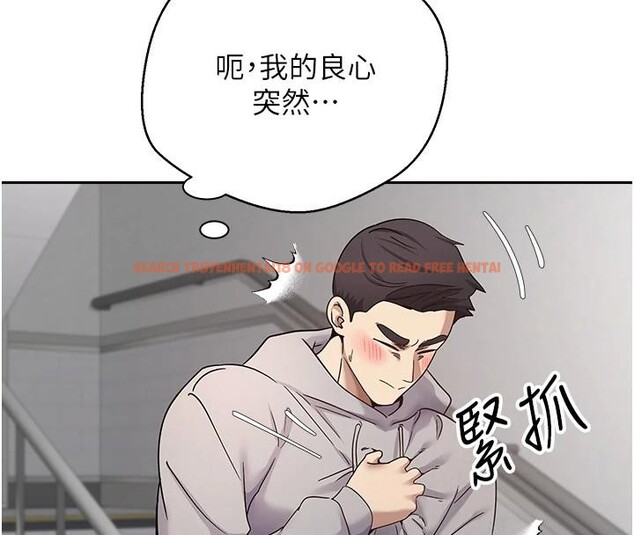 查看漫画幣轉人生 - 第28話-田臻的第一次♥ - tymanga.com中的3498263图片