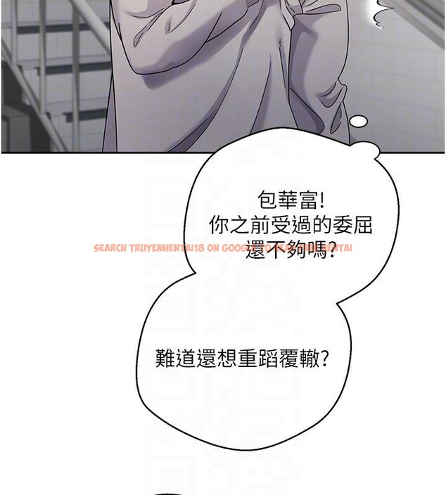 查看漫画幣轉人生 - 第28話-田臻的第一次♥ - tymanga.com中的3498264图片