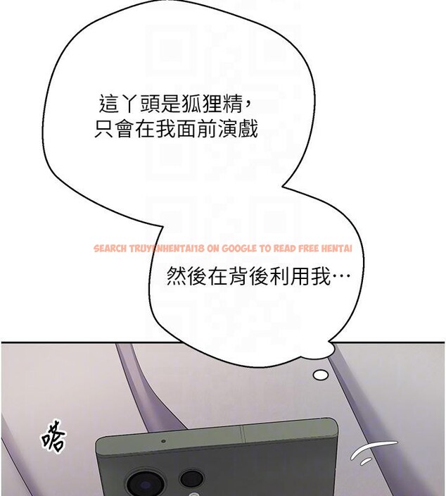 查看漫画幣轉人生 - 第28話-田臻的第一次♥ - tymanga.com中的3498265图片