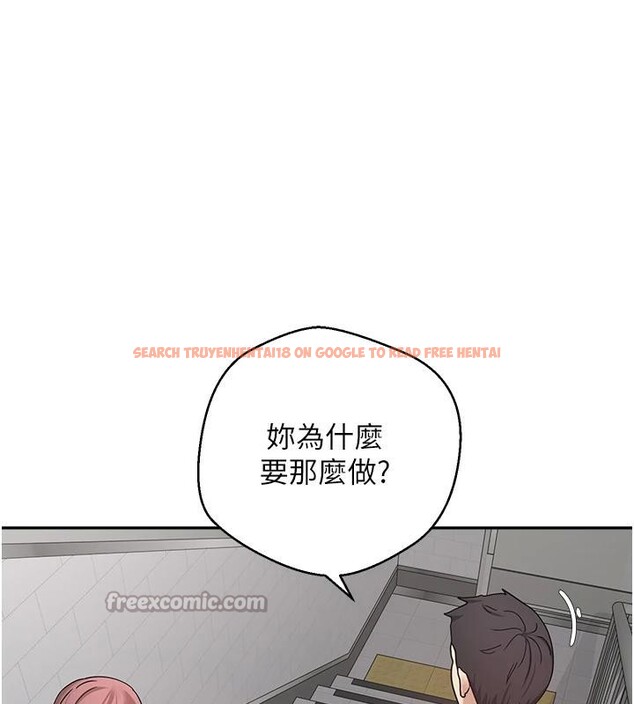查看漫画幣轉人生 - 第28話-田臻的第一次♥ - tymanga.com中的3498271图片
