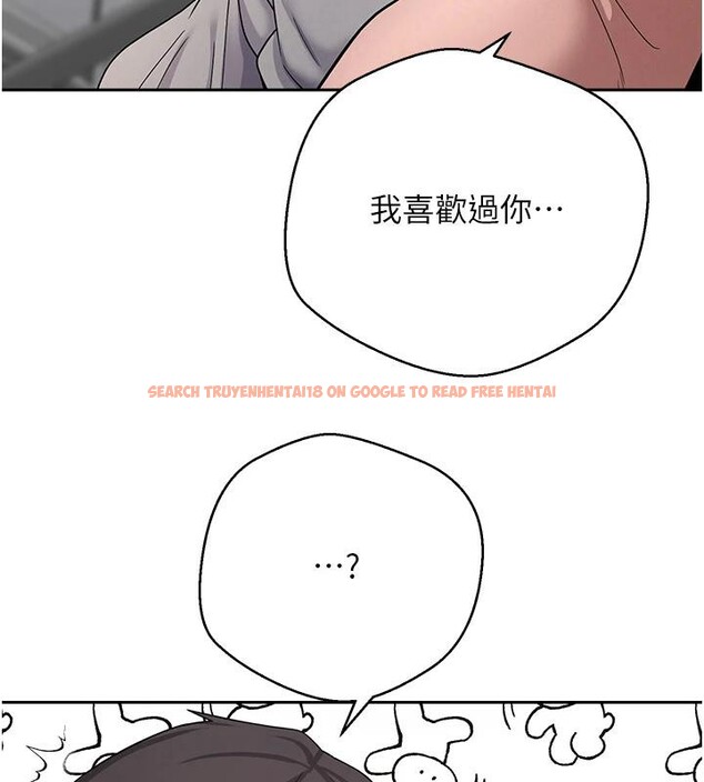 查看漫画幣轉人生 - 第28話-田臻的第一次♥ - tymanga.com中的3498274图片