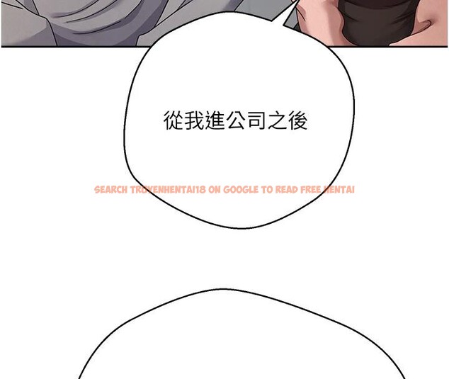查看漫画幣轉人生 - 第28話-田臻的第一次♥ - tymanga.com中的3498277图片