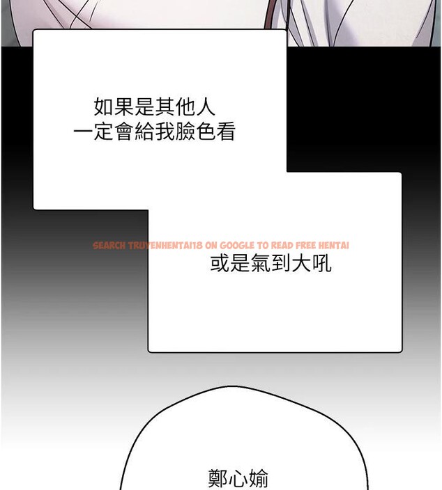查看漫画幣轉人生 - 第28話-田臻的第一次♥ - tymanga.com中的3498289图片