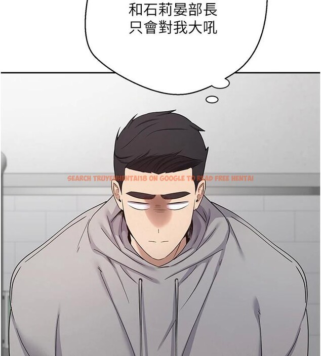 查看漫画幣轉人生 - 第28話-田臻的第一次♥ - tymanga.com中的3498290图片