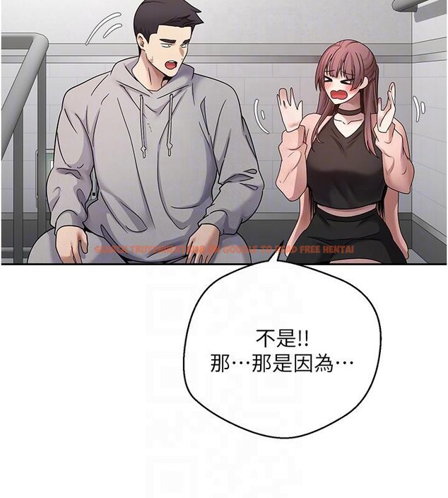 查看漫画幣轉人生 - 第28話-田臻的第一次♥ - tymanga.com中的3498292图片