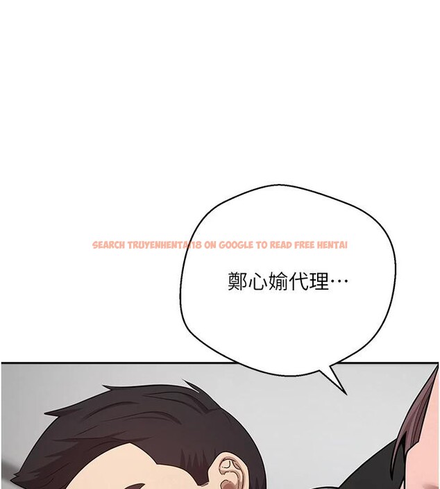 查看漫画幣轉人生 - 第28話-田臻的第一次♥ - tymanga.com中的3498295图片