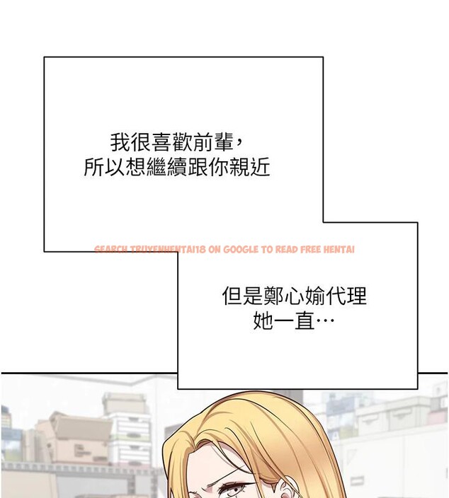 查看漫画幣轉人生 - 第28話-田臻的第一次♥ - tymanga.com中的3498297图片