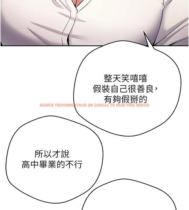 查看漫画幣轉人生 - 第28話-田臻的第一次♥ - tymanga.com中的3498300图片