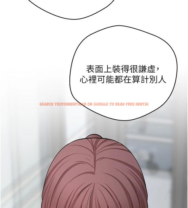 查看漫画幣轉人生 - 第28話-田臻的第一次♥ - tymanga.com中的3498304图片
