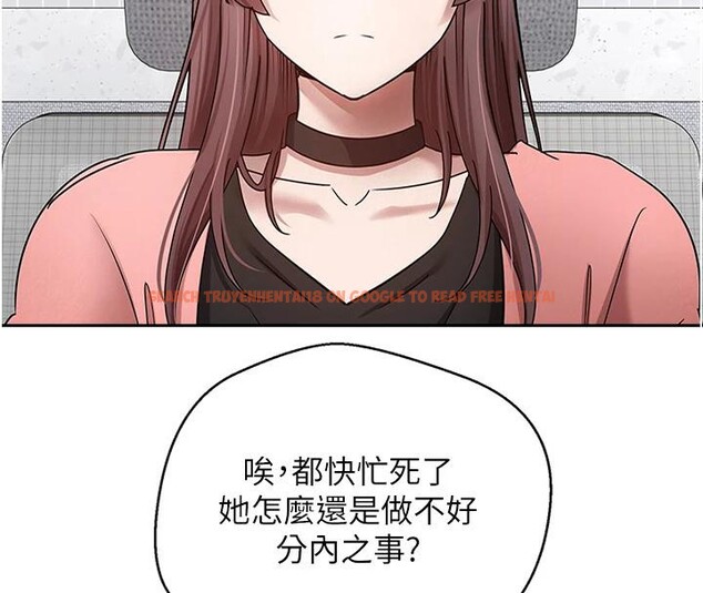 查看漫画幣轉人生 - 第28話-田臻的第一次♥ - tymanga.com中的3498312图片