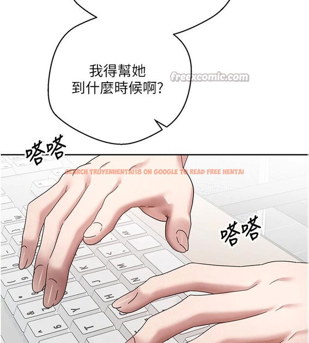 查看漫画幣轉人生 - 第28話-田臻的第一次♥ - tymanga.com中的3498313图片