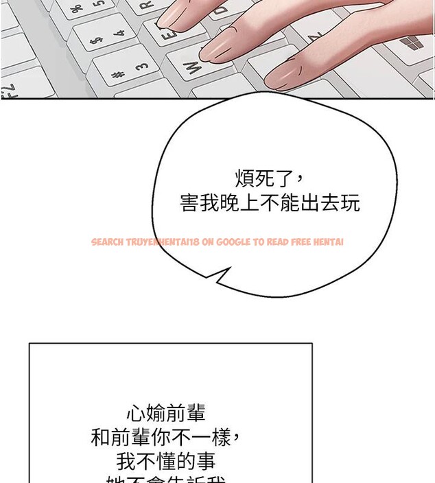 查看漫画幣轉人生 - 第28話-田臻的第一次♥ - tymanga.com中的3498314图片