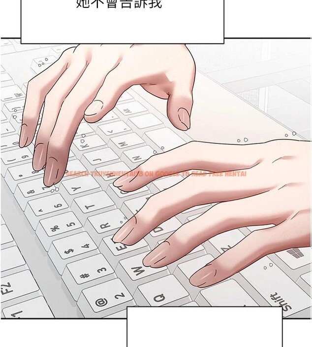 查看漫画幣轉人生 - 第28話-田臻的第一次♥ - tymanga.com中的3498315图片