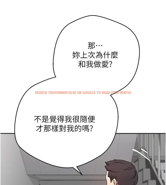查看漫画幣轉人生 - 第28話-田臻的第一次♥ - tymanga.com中的3498317图片