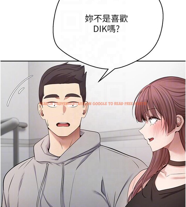 查看漫画幣轉人生 - 第28話-田臻的第一次♥ - tymanga.com中的3498328图片