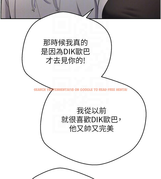 查看漫画幣轉人生 - 第28話-田臻的第一次♥ - tymanga.com中的3498329图片