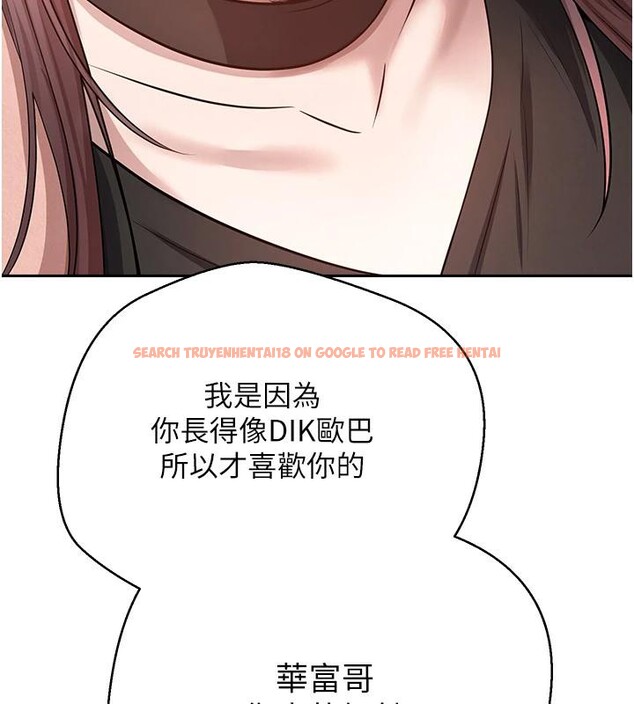 查看漫画幣轉人生 - 第28話-田臻的第一次♥ - tymanga.com中的3498331图片