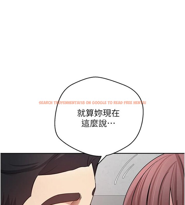 查看漫画幣轉人生 - 第28話-田臻的第一次♥ - tymanga.com中的3498337图片