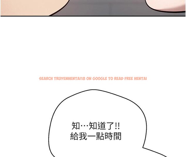 查看漫画幣轉人生 - 第28話-田臻的第一次♥ - tymanga.com中的3498340图片