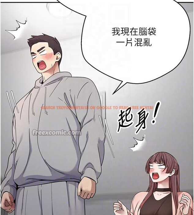 查看漫画幣轉人生 - 第28話-田臻的第一次♥ - tymanga.com中的3498341图片
