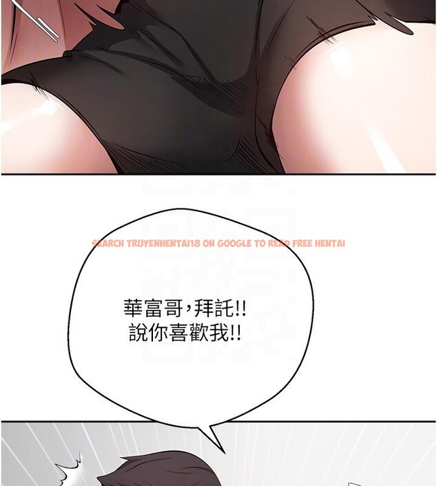 查看漫画幣轉人生 - 第28話-田臻的第一次♥ - tymanga.com中的3498343图片