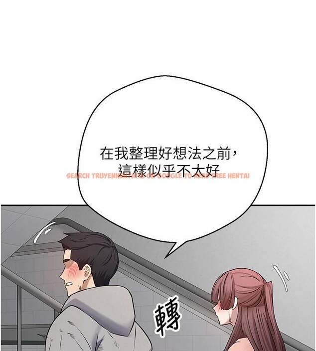 查看漫画幣轉人生 - 第28話-田臻的第一次♥ - tymanga.com中的3498354图片