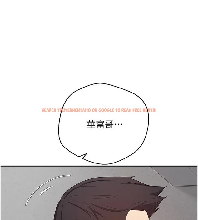 查看漫画幣轉人生 - 第28話-田臻的第一次♥ - tymanga.com中的3498360图片