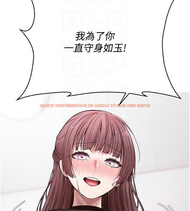 查看漫画幣轉人生 - 第28話-田臻的第一次♥ - tymanga.com中的3498365图片
