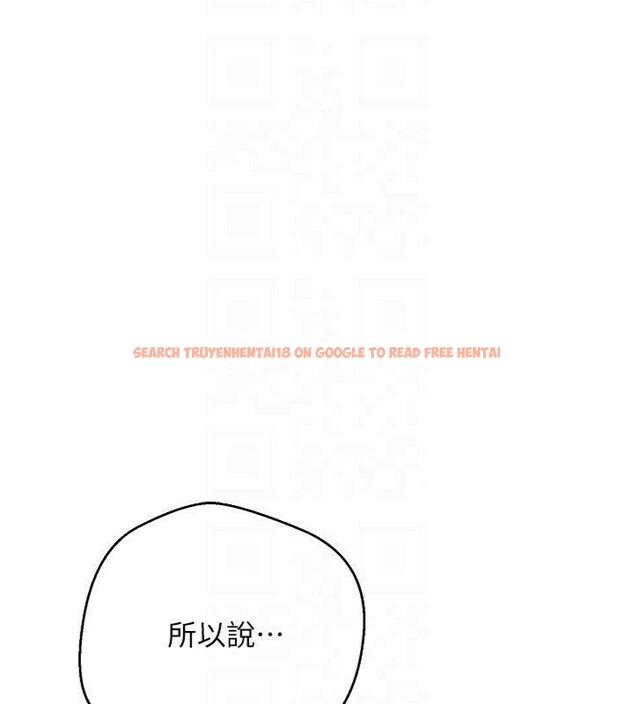 查看漫画幣轉人生 - 第29話-葛格一放進來就噴水了♥ - tymanga.com中的3524209图片