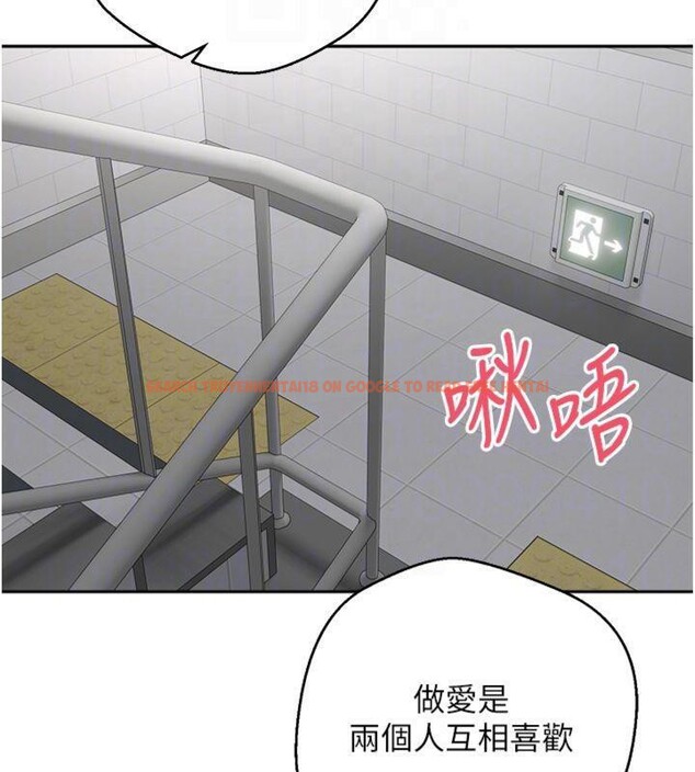 查看漫画幣轉人生 - 第29話-葛格一放進來就噴水了♥ - tymanga.com中的3524210图片