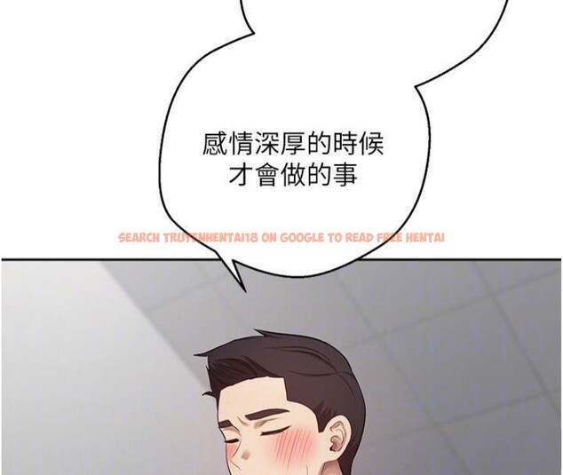 查看漫画幣轉人生 - 第29話-葛格一放進來就噴水了♥ - tymanga.com中的3524211图片