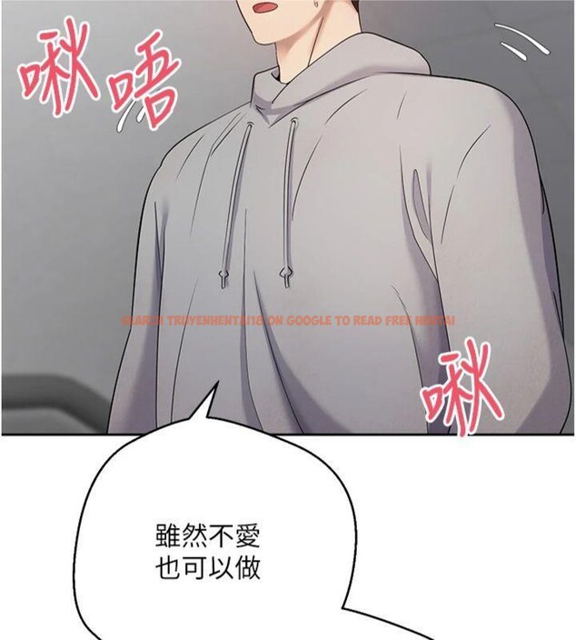查看漫画幣轉人生 - 第29話-葛格一放進來就噴水了♥ - tymanga.com中的3524212图片