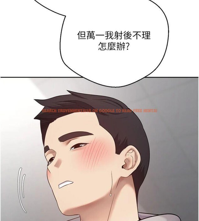 查看漫画幣轉人生 - 第29話-葛格一放進來就噴水了♥ - tymanga.com中的3524213图片