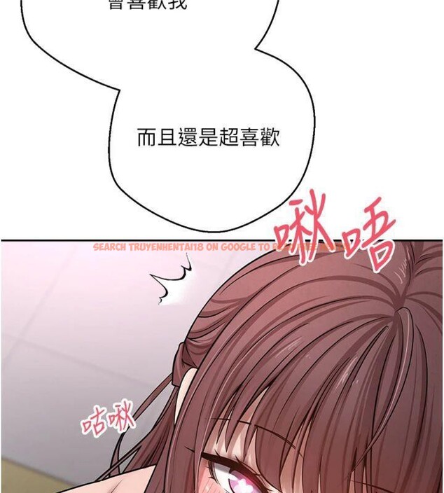 查看漫画幣轉人生 - 第29話-葛格一放進來就噴水了♥ - tymanga.com中的3524229图片